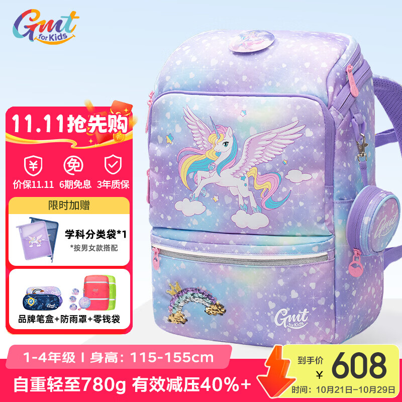 儿童书包选购攻略：自重轻 要护脊！小学生书包原来这样选！ 
