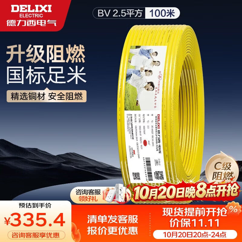 京东家装建材采购攻略—过来人的经验之谈—四个九谈DIY装修—总〇〇八