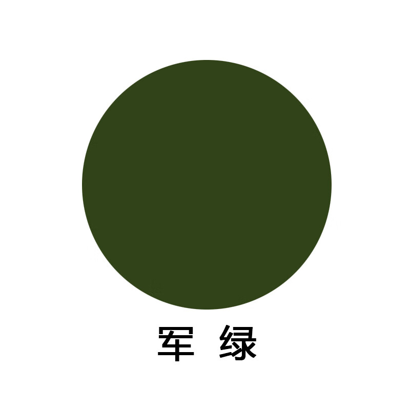 剂油漆通用型大桶快干调和漆车用去胶清洗剂无味稀料军绿漆 军绿色