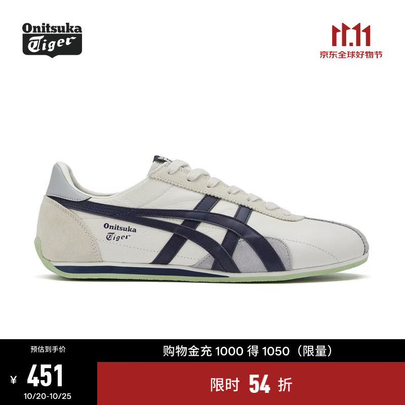 Onitsuka Tiger鬼塚虎男女款中性鞋子复古舒适运动休闲鞋男RUNSPARK 米色/深蓝色-103 42.5