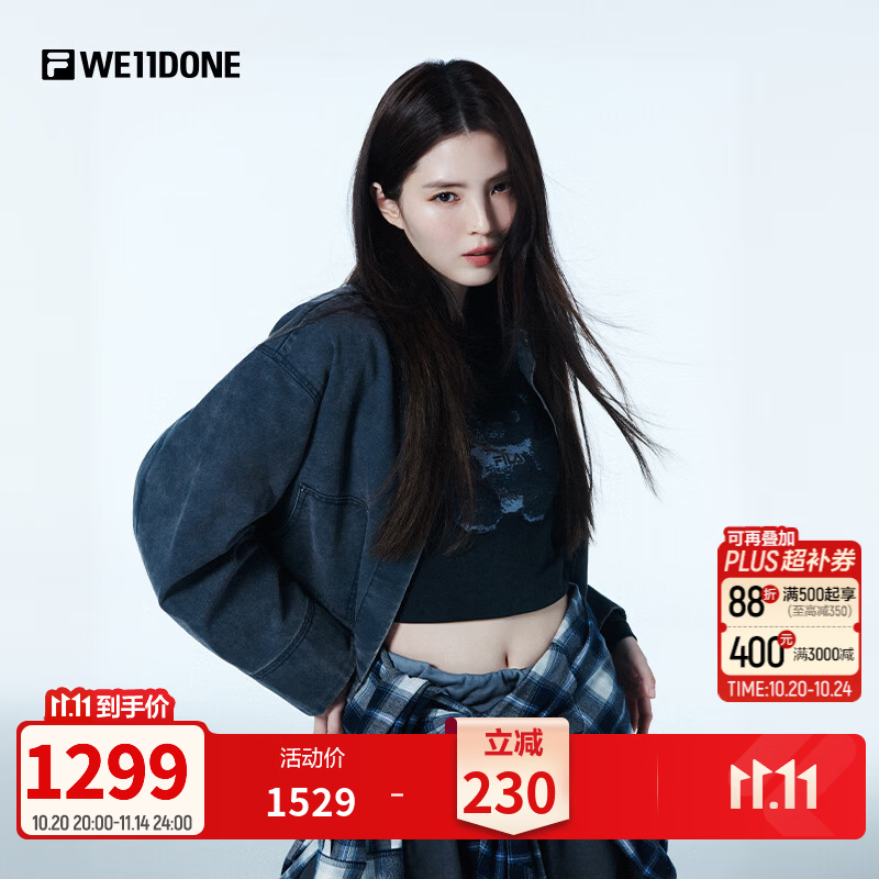 FILA【韩素希同款】斐乐夹克26冬新款女士低糖朋克外套休闲宽松牛仔服 深眸蓝-NV S 160/80A/S