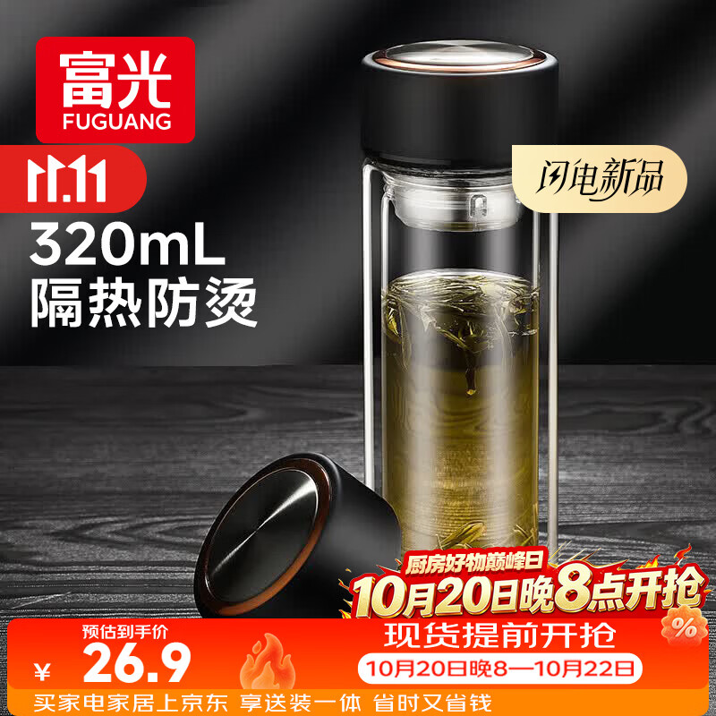 【照曦说茶·泡茶篇】茶艺太难Hold不住？别怕，先把这几个泡茶关键点抓稳喽！