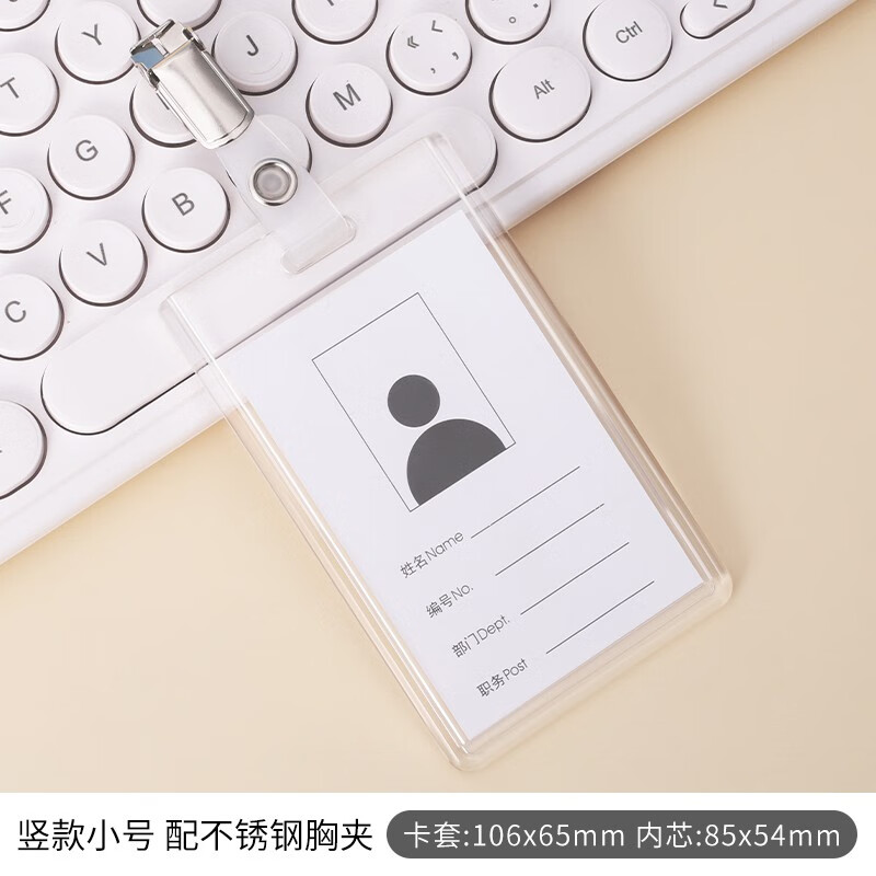 比笔比笔(beeybearl) 药店人员工作证工牌定制姓名牌药店医生夹子胸牌