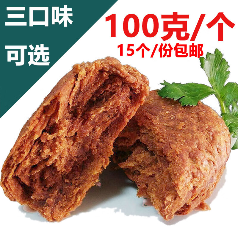 维霆天津特色小吃芝麻酱甜烧饼火烧传统点心零食现做3口味15个1500克