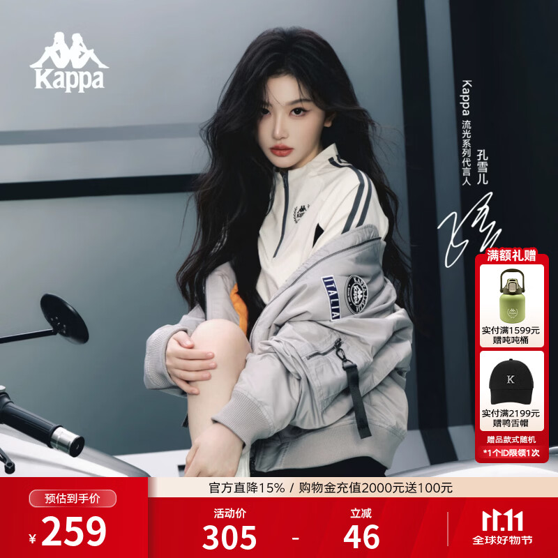 卡帕（Kappa）【孔雪儿同款】运动秋装长袖t恤女半拉链卫衣条纹上衣K0G62TC02D 【半拉链/凉感抗菌】米白色 （初秋必备） M