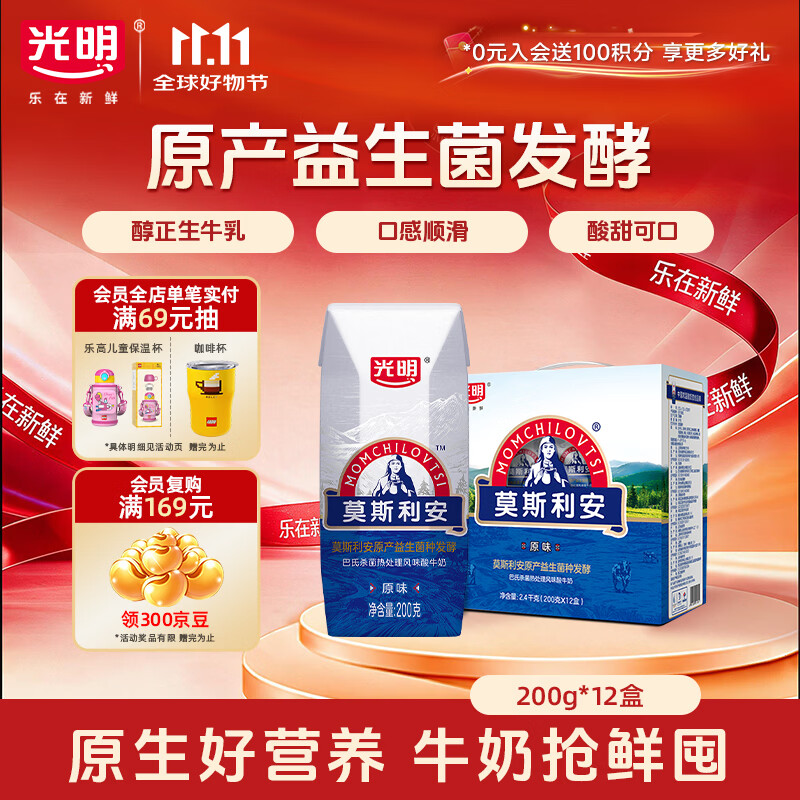 花费7600大洋，深度评测了20款酸奶，只有一款最推荐！
