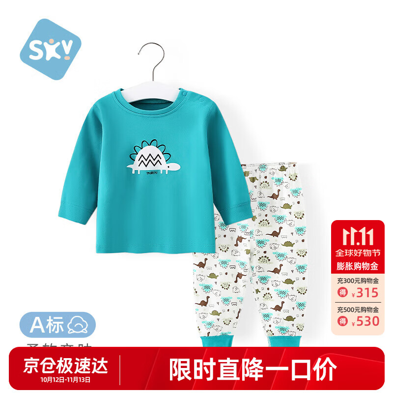 舒贝怡婴儿衣服儿童内衣套装纯棉家居男女宝宝童装春秋衣秋裤睡衣绿100