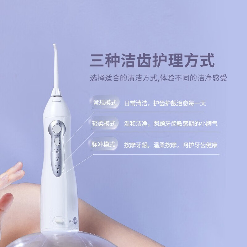 博皓便携冲牙器牙齿洗牙器冲洗器水牙线正畸专用洁牙器牙套清洗器除牙垢智齿清洁器 5012 白色