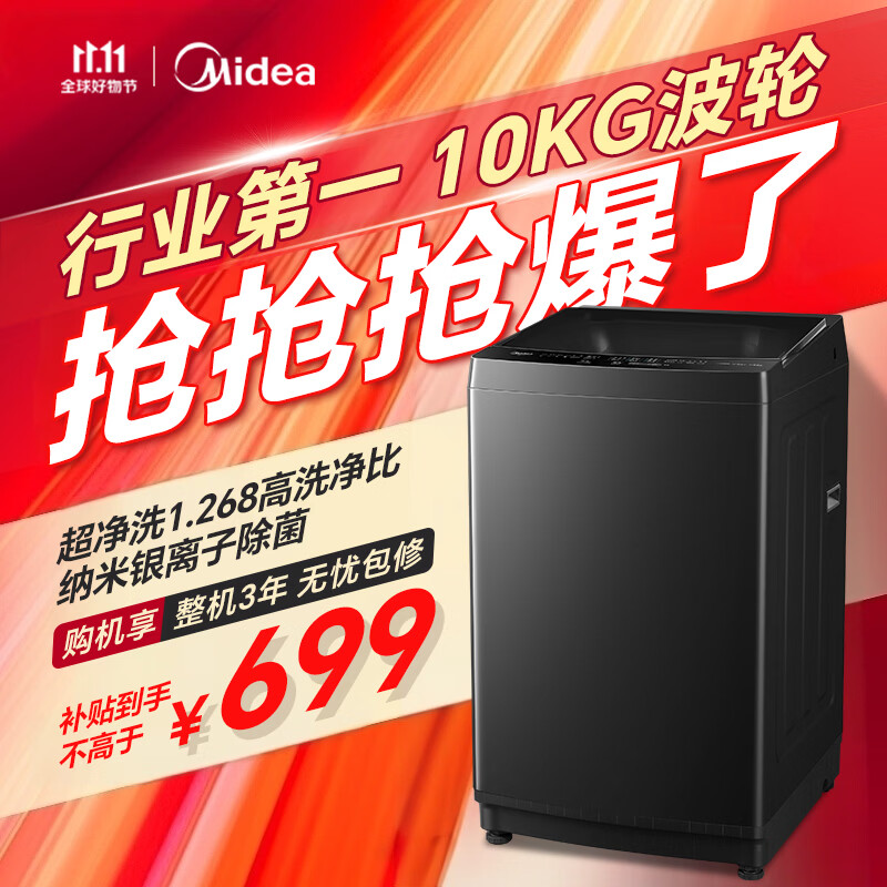 图 10