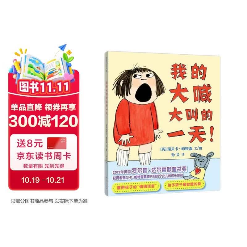 【双十一囤货必看】从孕期到娃3岁，最实用的母婴好物清单都帮你们列好了！照着买就对了！