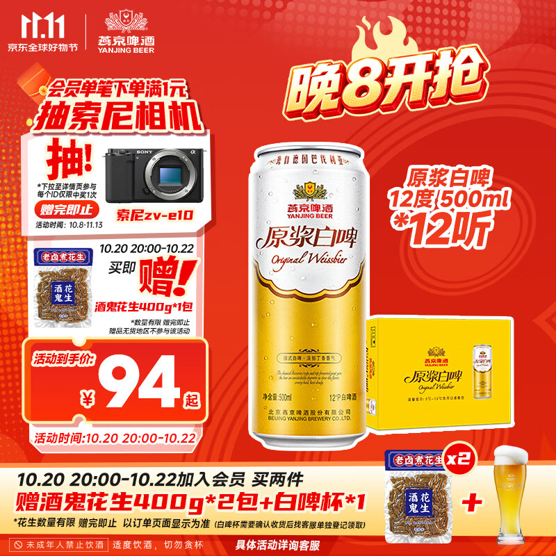 哈啤酒的看过来！瞅好这几点，挑选国产啤酒不踩坑！