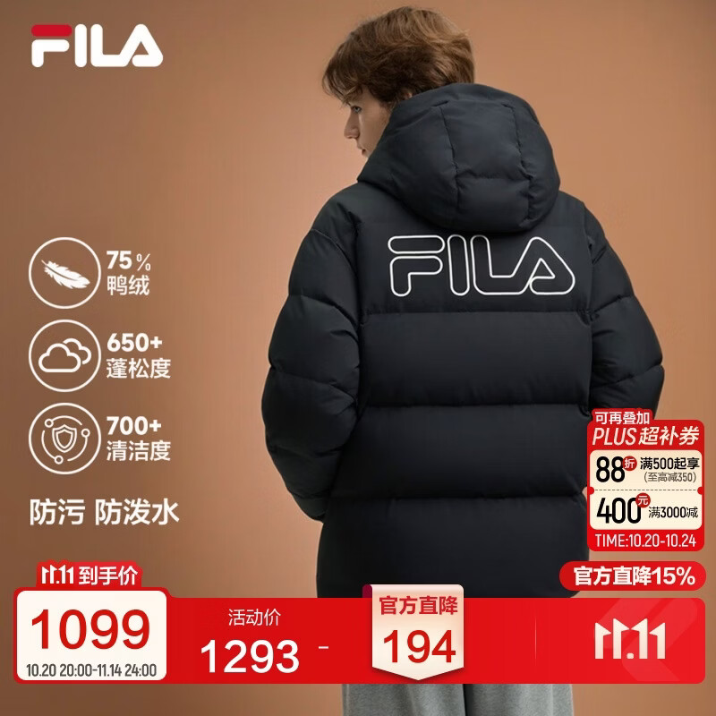 FILA【杨幂同款】斐乐舒芙蕾羽绒服丨运动羽绒服女26冬情侣保暖羽绒