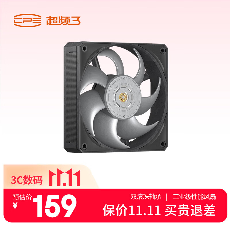 超频3野兽F9R120全LCP工业级高性能高风压12cm电脑散热 122.72元 - 86线报