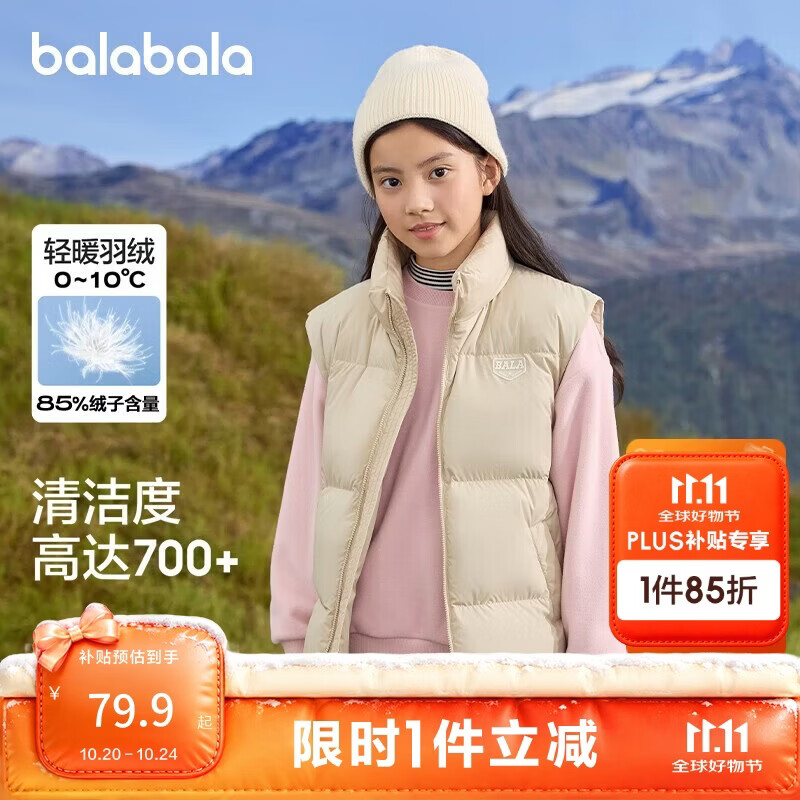 巴拉巴拉童装儿童羽绒马甲2025新款冬装男女童亲子装保暖外套羽绒服简约潮