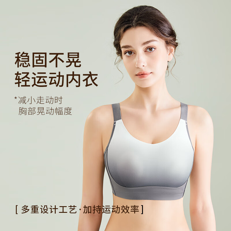 千奈美新品舒适无钢圈轻运动内衣女轻薄大胸显小光面无痕全罩杯文胸罩 海岩灰 85B C