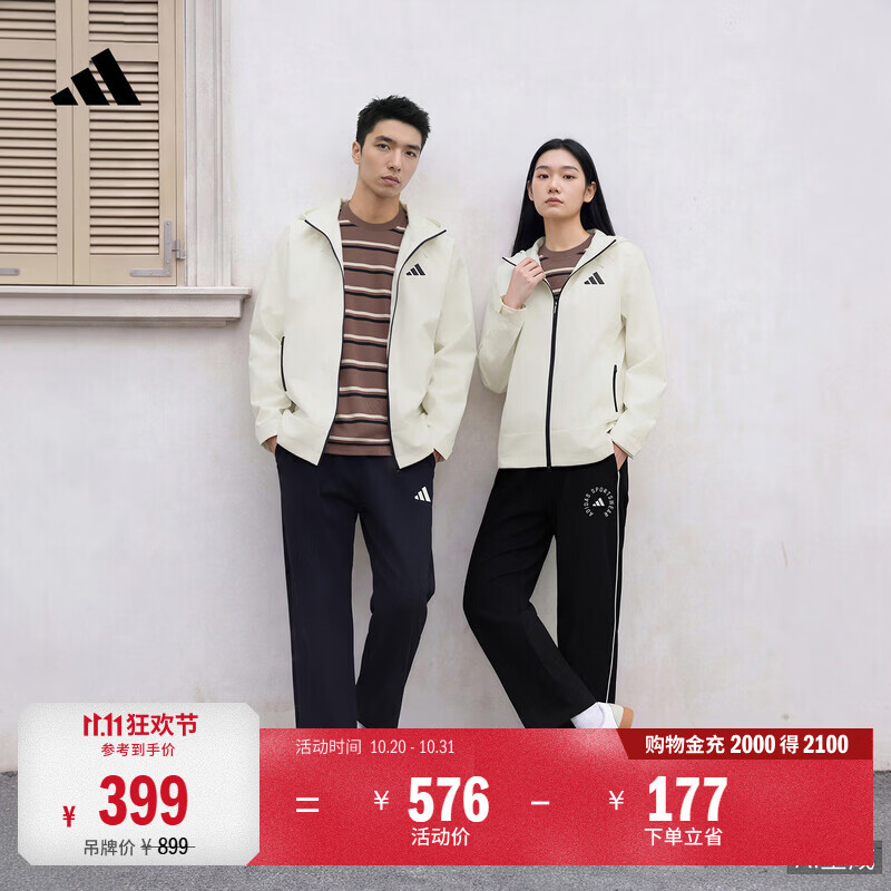 adidas轻户外风通勤拒水休闲运动夹克早秋外套男女新款阿迪达斯   汉玉白   L