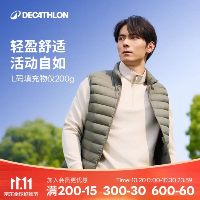 迪卡侬（DECATHLON）羽绒服上衣马甲情侣男女款秋冬保暖内胆运动背心排骨羽绒服外套 【男款】橄榄绿 S