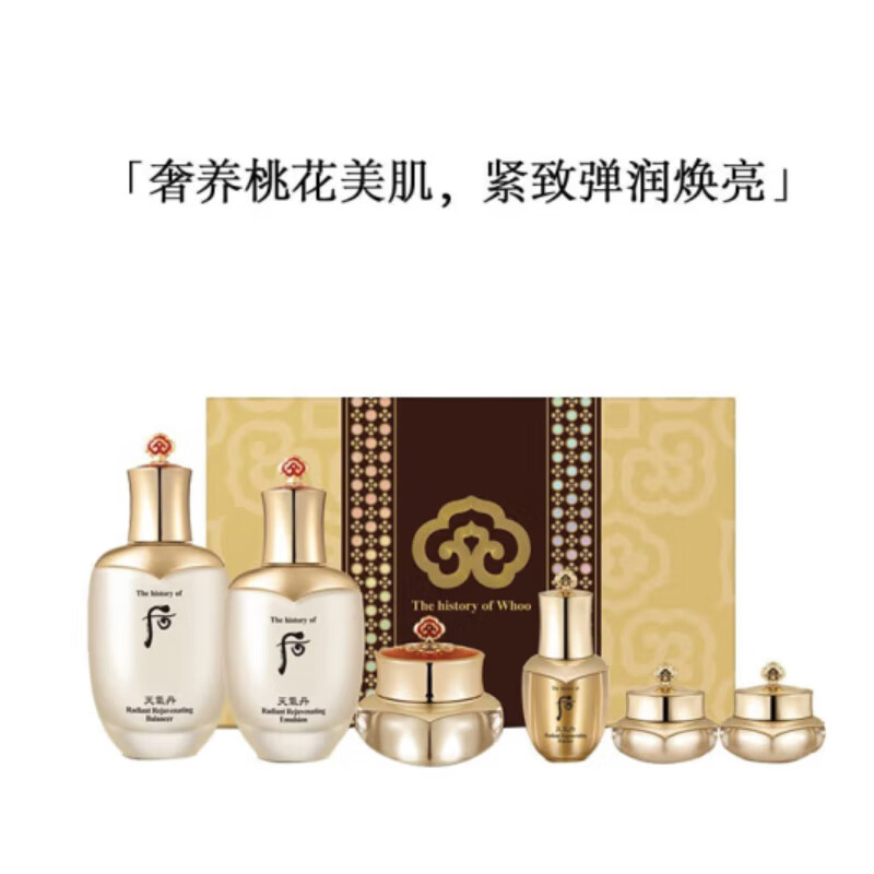 Whoo后天气丹花献光彩紧颜水乳霜护肤品6件308ml专柜版 送礼物