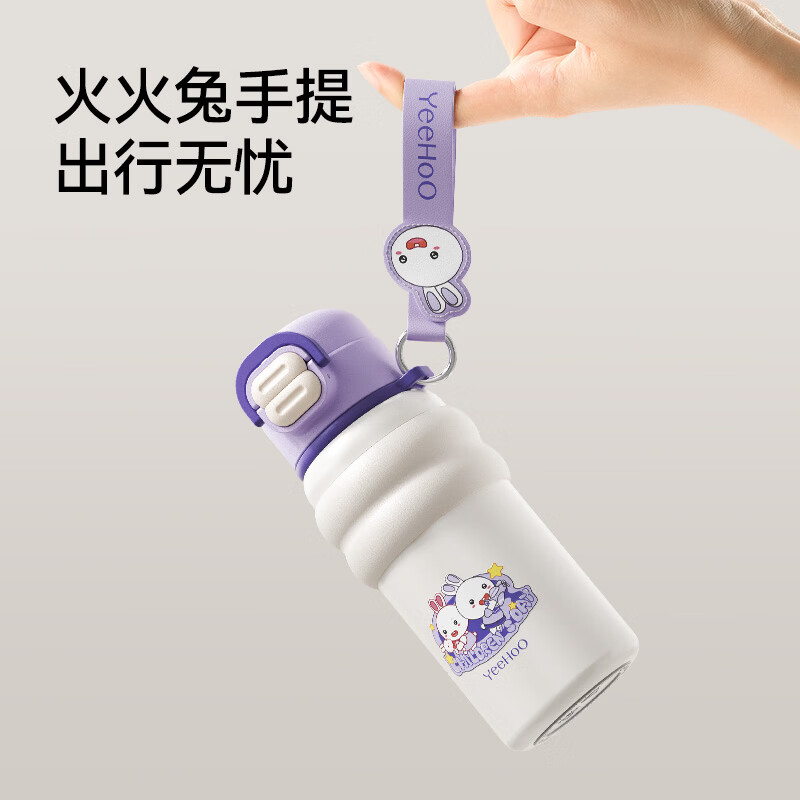 英氏(YEEHOO)儿童保温杯6-12岁上学专用大容量316不锈钢保温杯儿童双饮保温杯 甜甜圈双饮保温杯【奶咖】 560ml