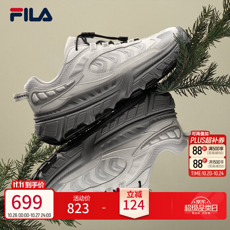 FILA【王安宇同款】斐乐冷杉鞋丨老爹鞋26冬新男鞋复古厚底户外运动鞋 微白/南极灰-WA 42