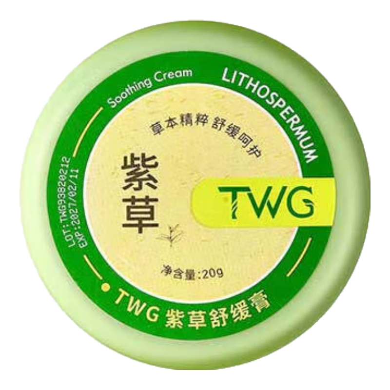 老牌子紫草膏婴儿蚊虫叮咬止痒膏孕妇儿童宝宝防蚊舒缓消包棒 【舒缓消包】紫草舒缓膏*2盒