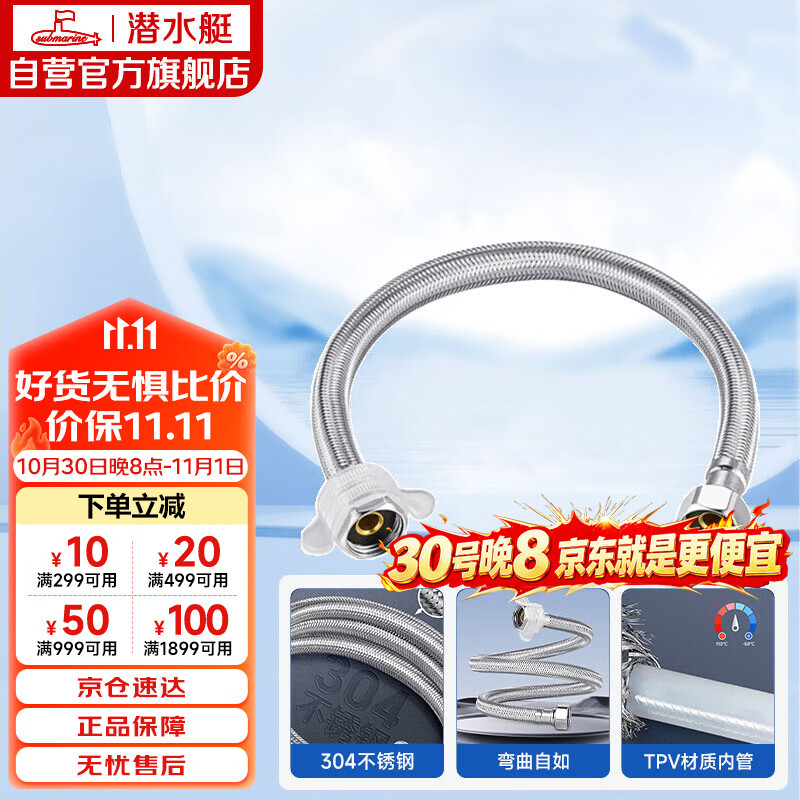 智能马桶盖，从松下DL-5230CWS谈起——一文详解智能马桶盖避坑指南~~