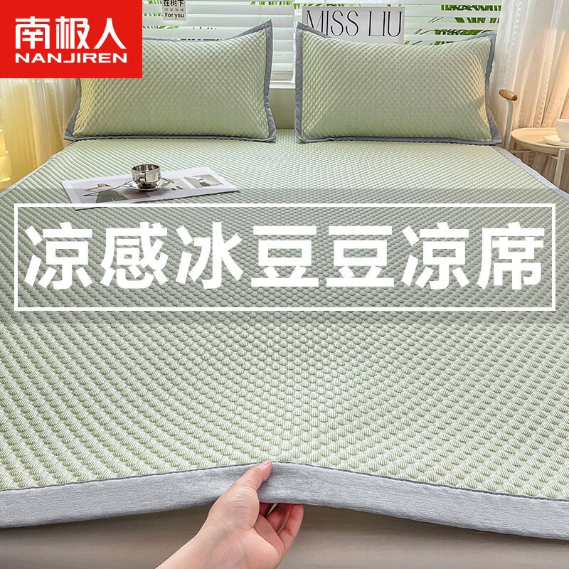 ���ڲ������ϼ����ļ���˿������ϯ��˿ϯ������ѧ�����ᵥ��ϯ�������ˮϴ����ȹ �����̴����A�����ж���ϯ�� �����ף�150x200cm��ϯ+����2ֻ