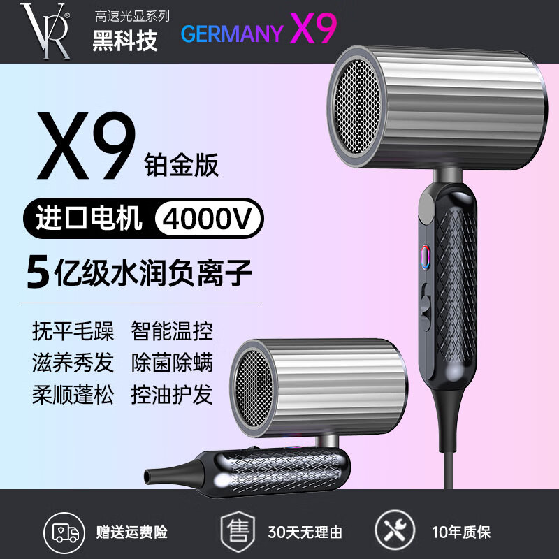 无声吹风机 超静音宿舍专用2024新款可折叠电吹风机家用宿舍大风 灰