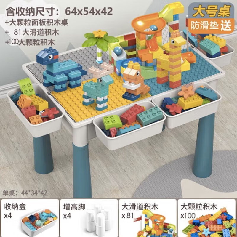 初赞（Chuzan）【花花】兼容积木桌大号颗粒拼装儿童玩具宝宝多功能学习游戏桌 1大号桌4桶+181DIY颗粒