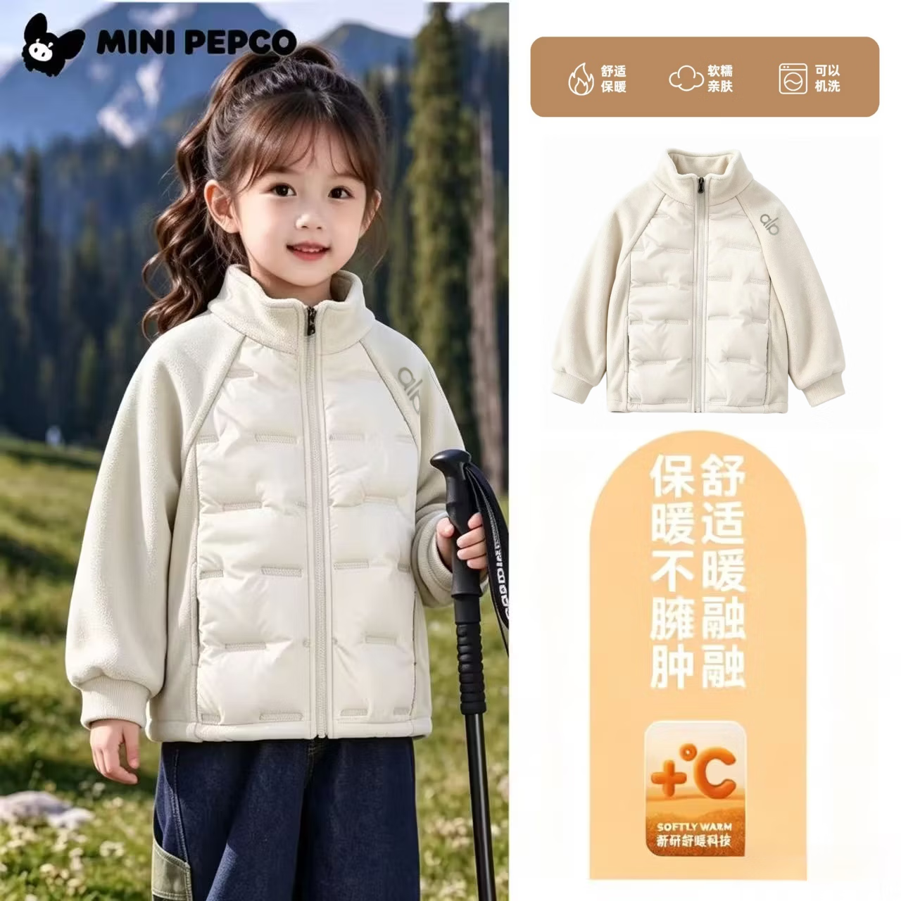 小猪班纳(PEPCO)儿童外套夹棉加厚秋冬男女童防风上衣 拼接外套黑色 140 【建议身高125-135cm】