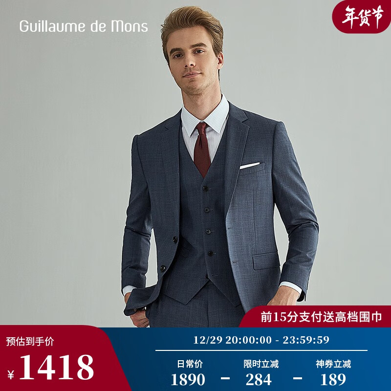 西服套装价格查询历史|西服套装价格比较