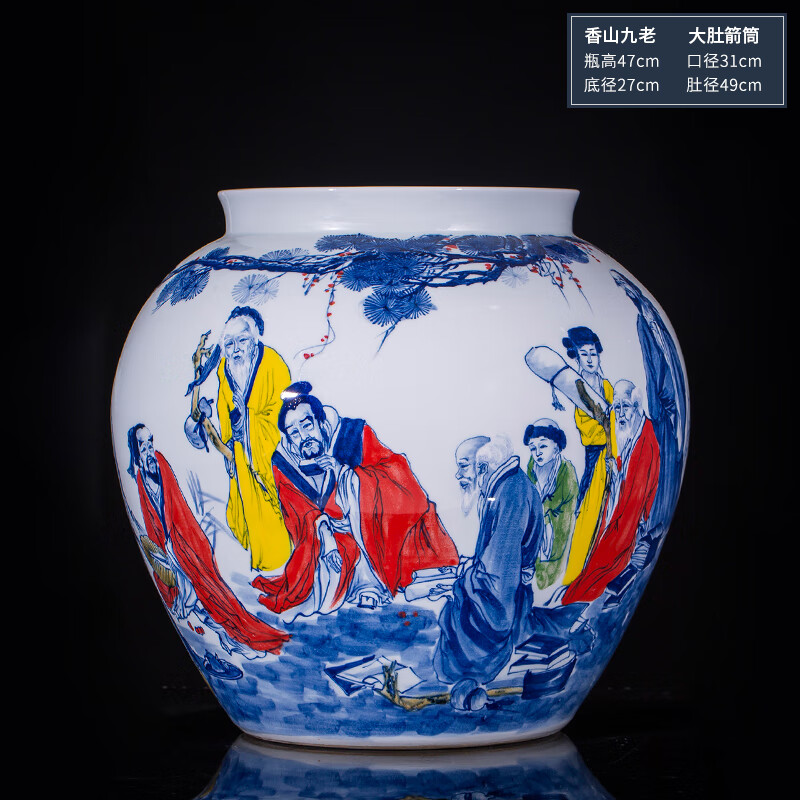 大肚罐花瓶客厅装饰摆件书画筒卷轴缸 香山九老字画筒郑永林笔名林枫