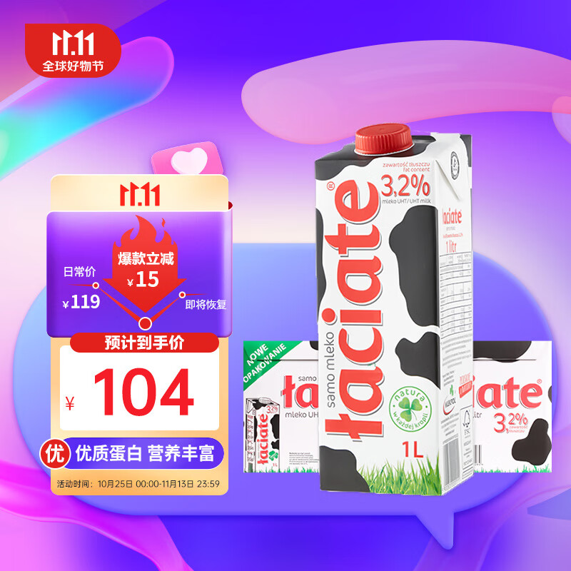 京东超市 2023-10-27 - 第15张 | 最新购物优惠券 京东超市 2023-10-27 - 第15张 | 最新购物优惠券