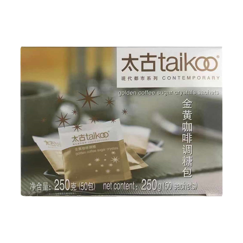 太古（taikoo）食糖 咖啡糖 金黄咖啡调糖包250g(5g*50包)  太古出品