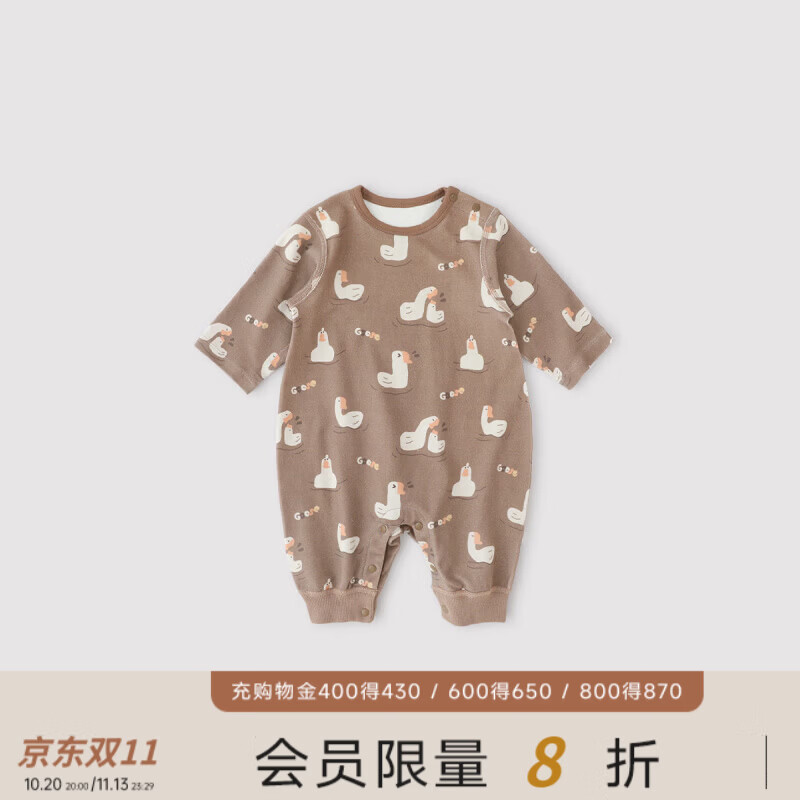 巴厘小猪（BALIPIG）婴儿连体衣秋装男宝春秋外出服女童四季幼儿哈衣百天宝宝衣服 咖色阳光鹅 100cm