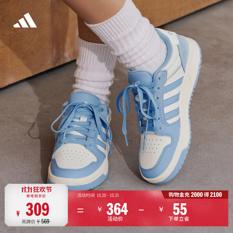 adidas ENTRAP美式校园风运动鞋少年感复古篮球风板鞋阿迪达斯   亮白/亮光蓝   42