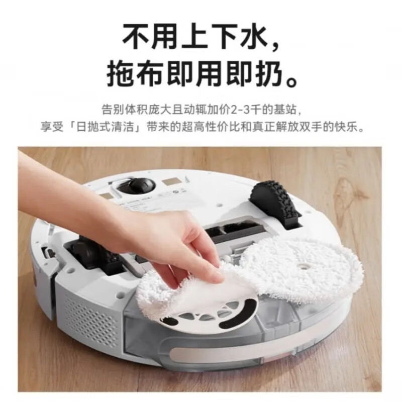 2025年扫拖一体机品牌排名前十名，这10款超强吸力智能避障太牛了