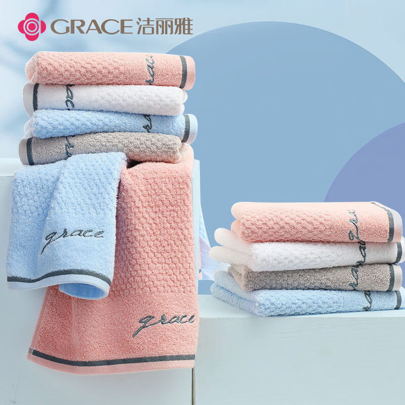 潔麗雅（grace）方巾小毛巾純棉兒童巾全棉洗臉A類小面巾柔軟吸水擦手巾批發(fā) 方巾紅灰藍(lán)白- 4條 48g 詳見參數(shù)