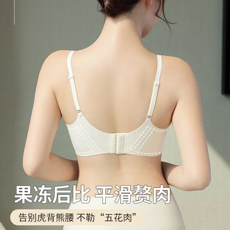 黛安芬内衣女小胸聚拢显大无钢圈胸罩收副乳防下垂性感无痕文胸 香槟白 70A 32B
