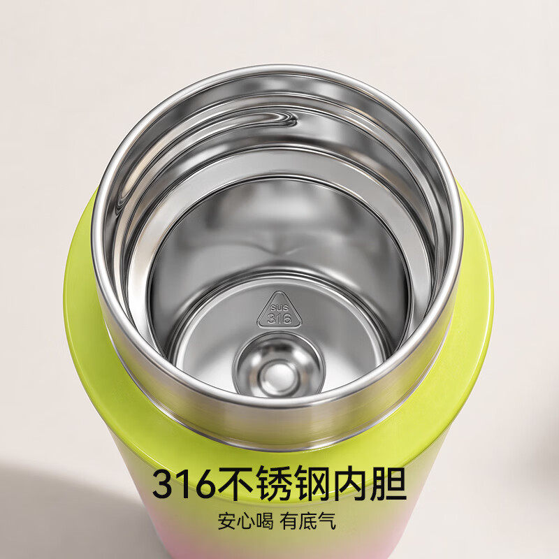 圣迪谷(SANTECO)保温杯316不锈钢YOGA系列瑜伽杯渐变色女生高颜值保温杯便携出街 渐变丨初吻380
