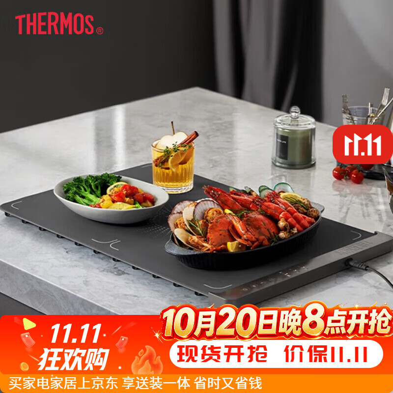 膳魔师(THERMOS)加热暖菜板多功能家用热菜保温板自动双区控温可折叠餐桌加热垫变频速热定时饭菜保温神器 【柔性收纳】双区独立控温