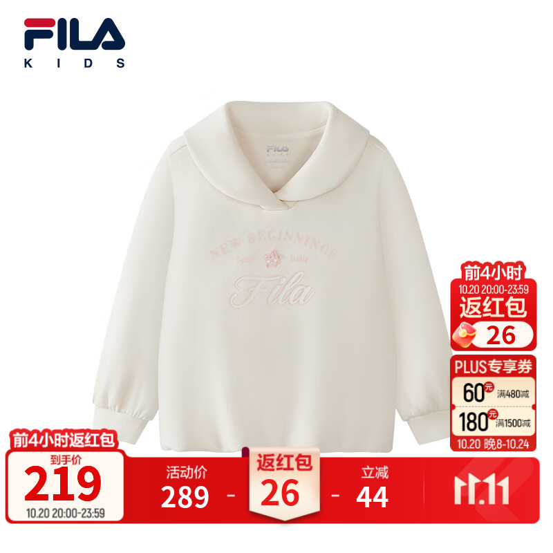 FILA斐乐儿童童装卫衣2026秋季新款女小童针织花苞版型上衣海军领 密白-IV 110