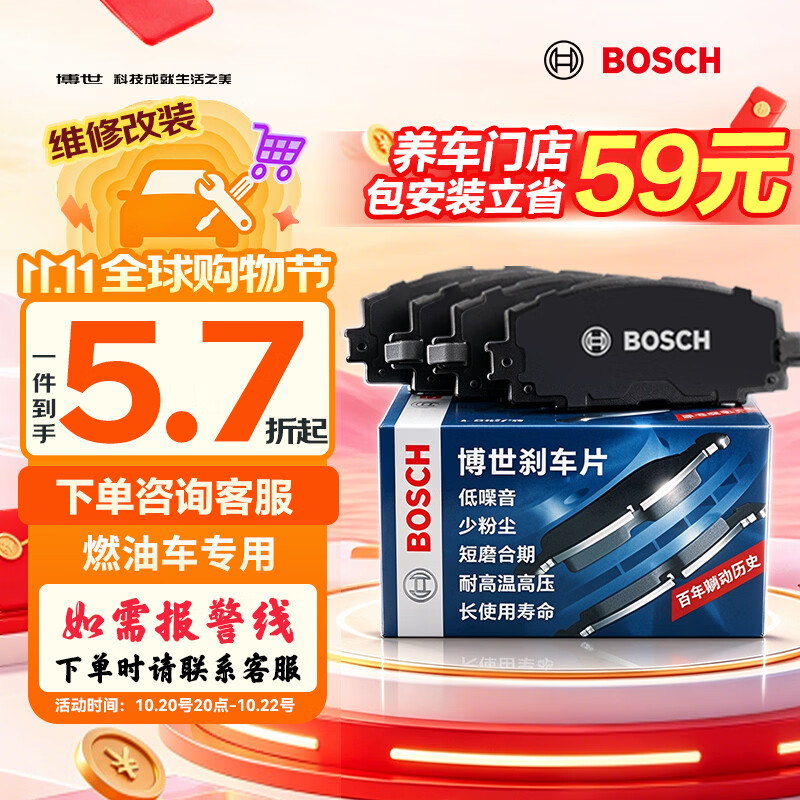 双十一车主保养囤货指南， 新手必看十几种必买清单， 事关行驶安全， 还能随随便便省几千