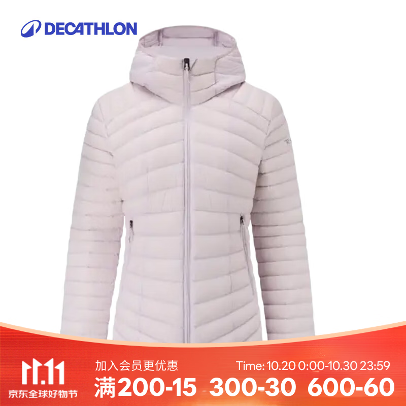 迪卡侬（DECATHLON）羽绒服短款连帽轻薄女外套户外运动保暖内胆排骨羽绒服TREK100 淡丁香紫 M