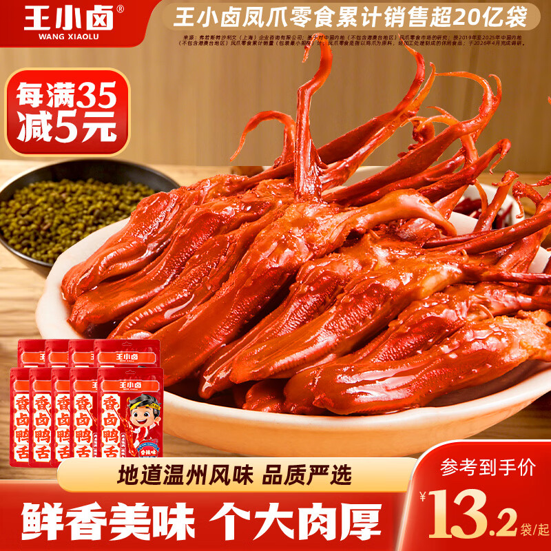 金典鲜牛奶4.0g蛋白235ml*4瓶 13.08元 - 86线报