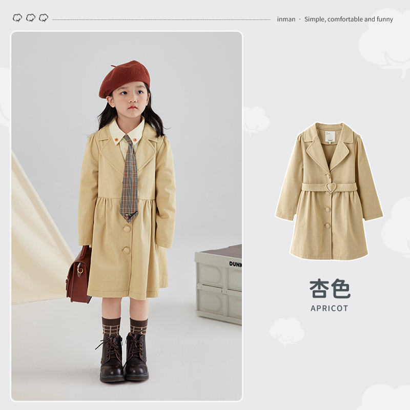 茵曼女童秋装新款洋气时髦亲子装外套女儿童风衣英伦风 宝宝款-杏色 140cm