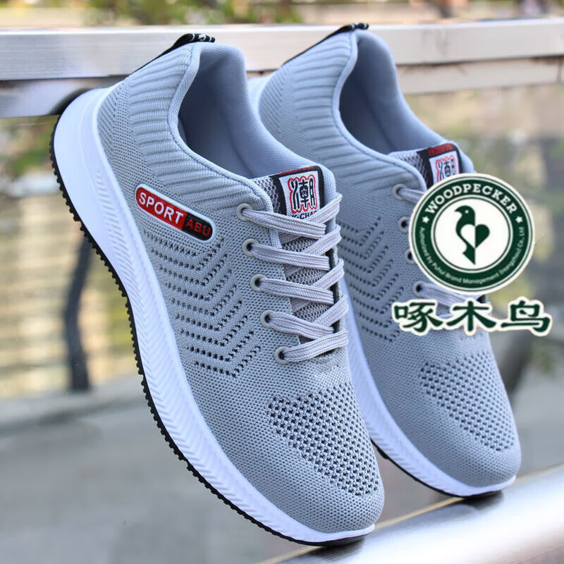 PLUS��Ա����ľ����Ь2025�¿����͸����֯����Ь�ٴ�����Ь������ĥ�˶���Ь 279��ɫ[�µ�������] 