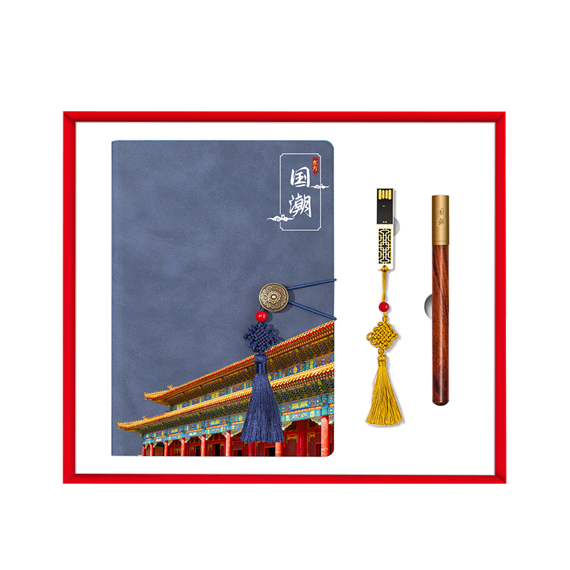 智美環(huán)球 a5筆記本本子禮盒記事本送紀(jì)念品 企業(yè)年會定制 伴手禮品 復(fù)古油邊本木筆16gU盤 三件套 TGG0123