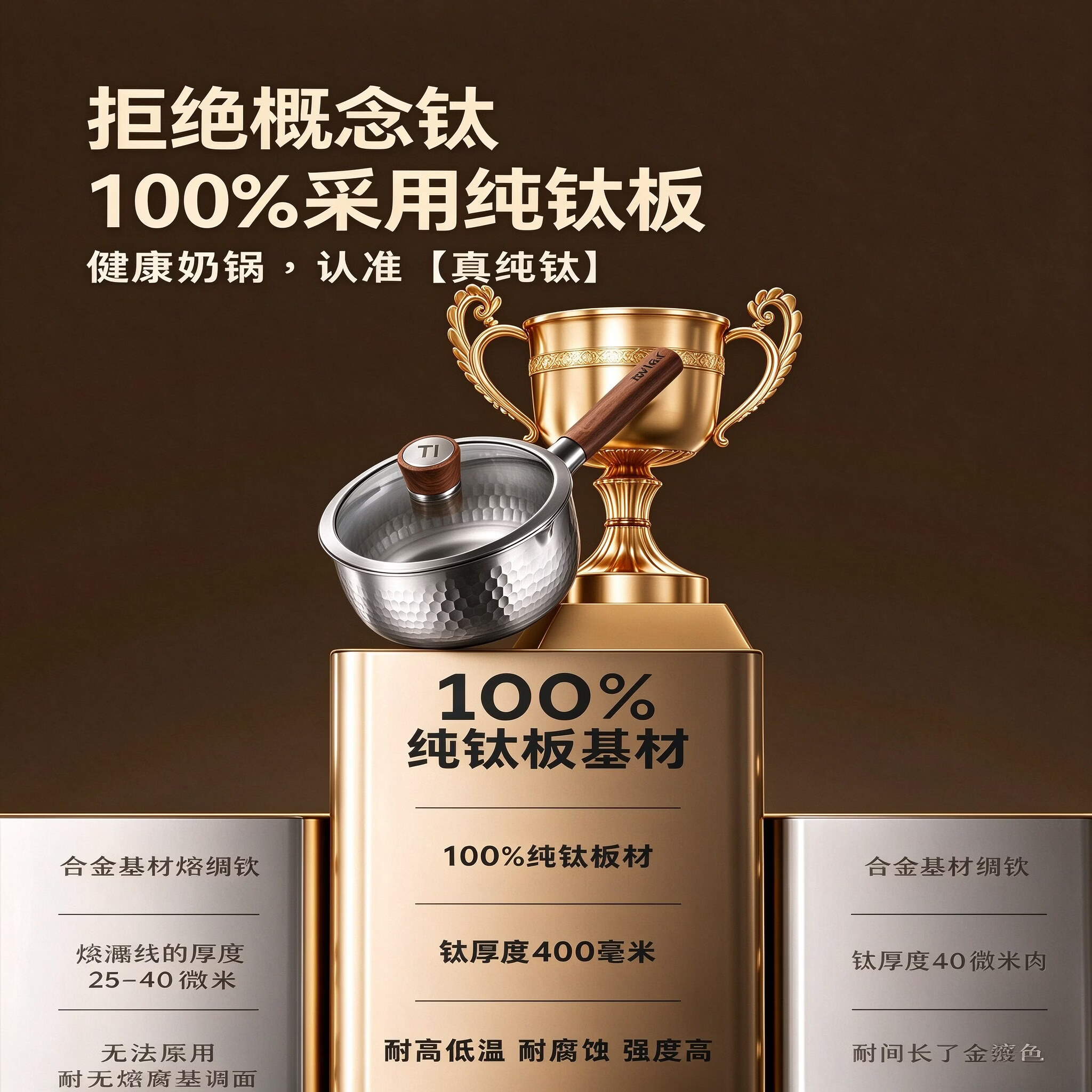 双枪（Suncha）100%纯钛雪平锅一人食小锅泡面锅煎蛋蒸煮一体宝宝辅食锅辅食锅 【1-2人适用】100%纯钛雪平锅｜ 16cm