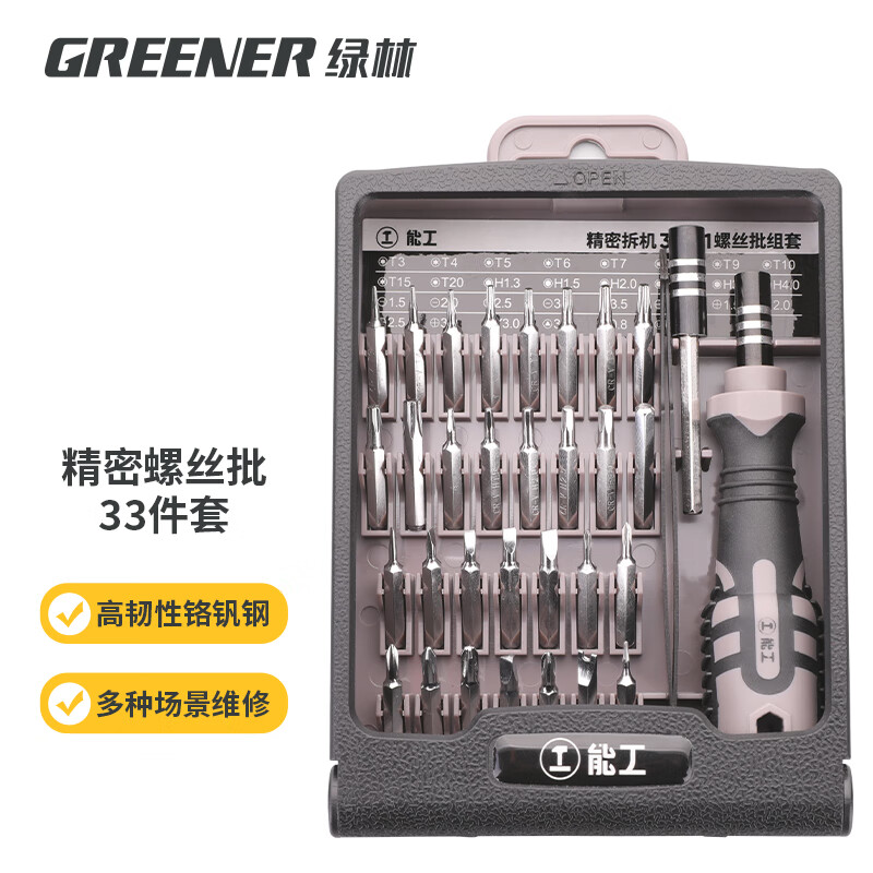 绿林（GREENER）手动工具